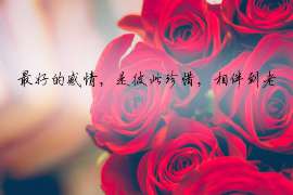 渣男被发现:挽回还是分手?——揭秘情感危机的抉择 渣男被发现:挽回还是分手?——揭秘情感危机的抉择